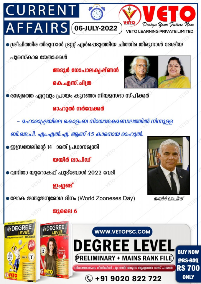 CURRENT AFFAIRS